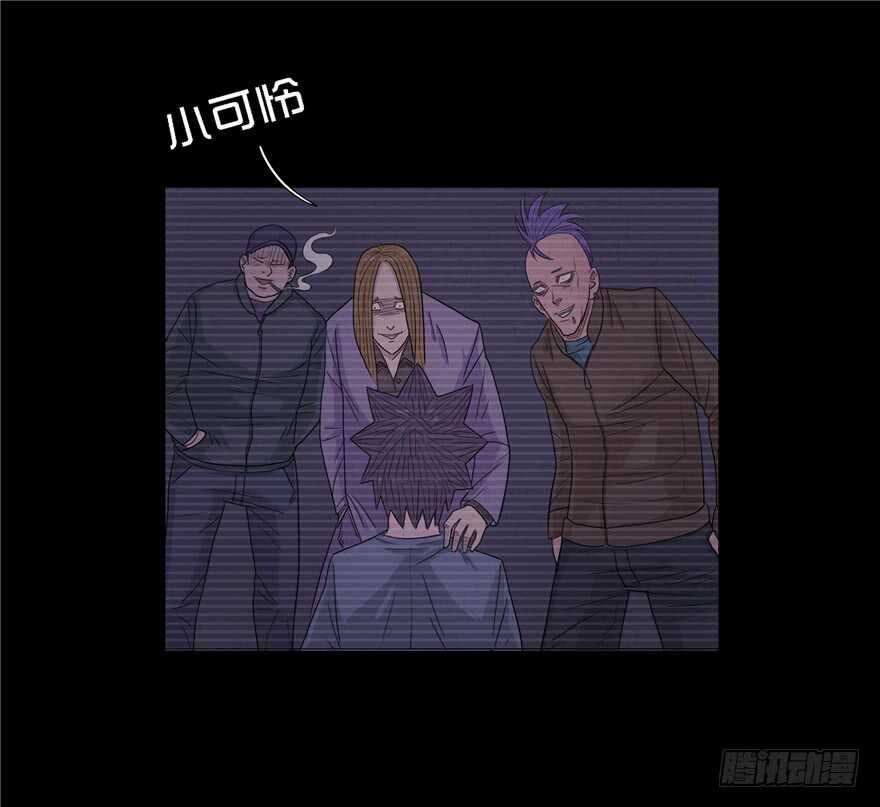 第十一话黑暗的过去-隐藏人-老张（第21张）