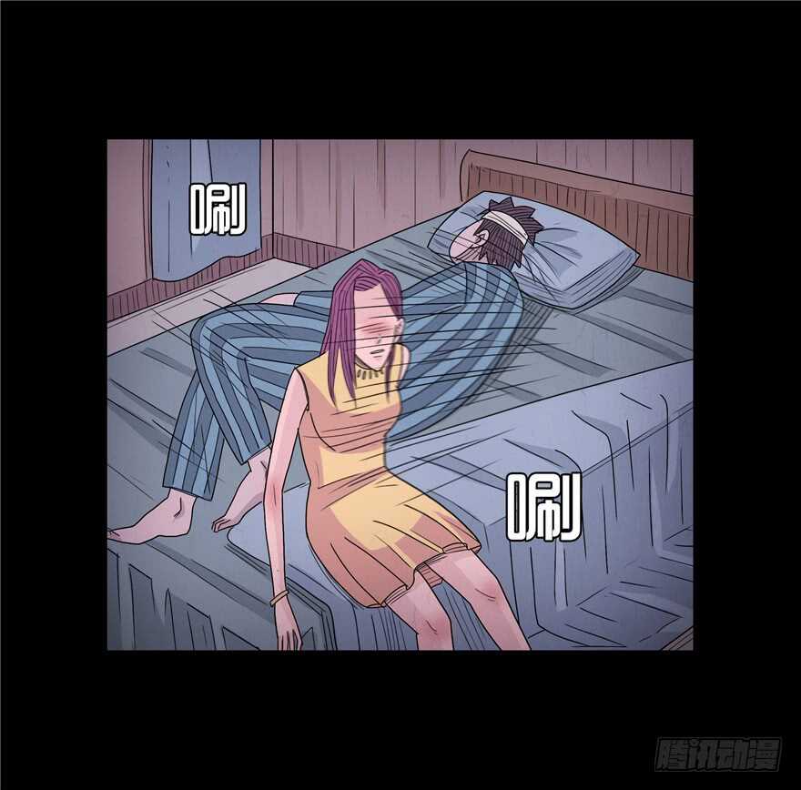 第四十话出院-隐藏人-老张（第14张）