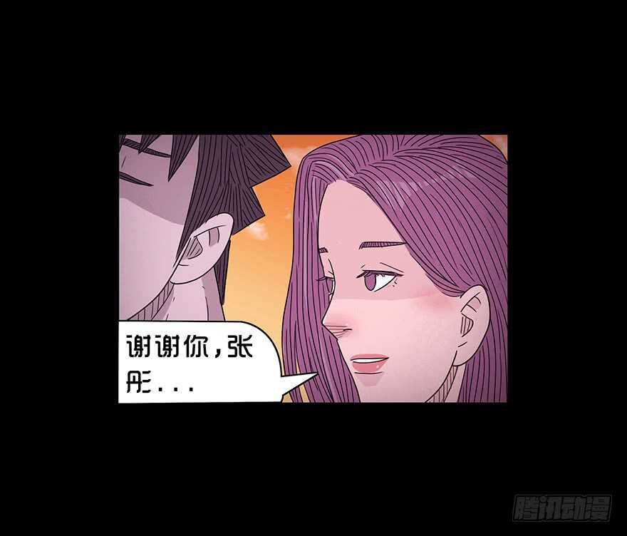 第四十七话狩猎-隐藏人-老张（第10张）