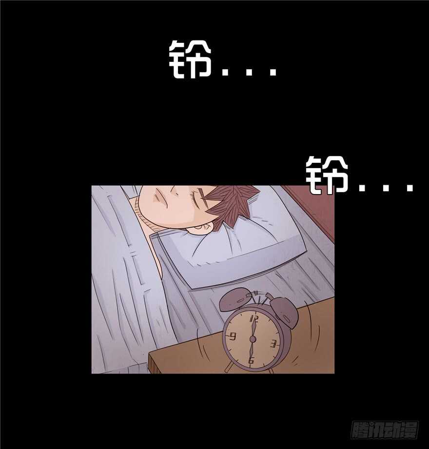 第十九话儿时噩梦（5）-隐藏人-老张（第17张）