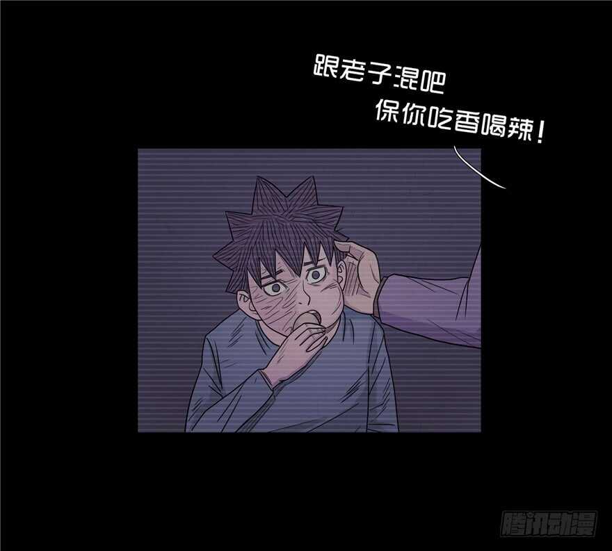 第十一话黑暗的过去-隐藏人-老张（第22张）