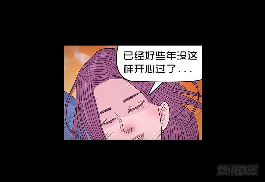 第四十七话狩猎-隐藏人-老张（第11张）