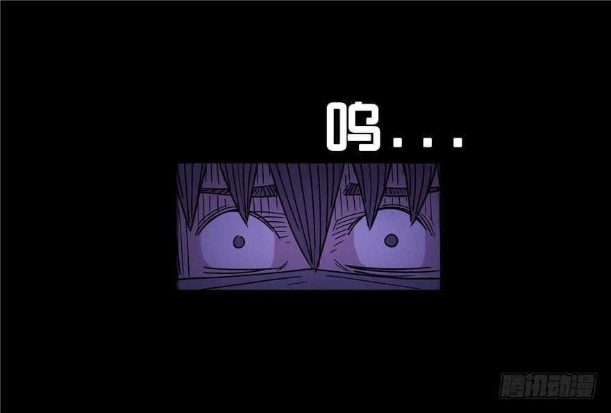 第二十五话熊的复仇-隐藏人-老张（第12张）