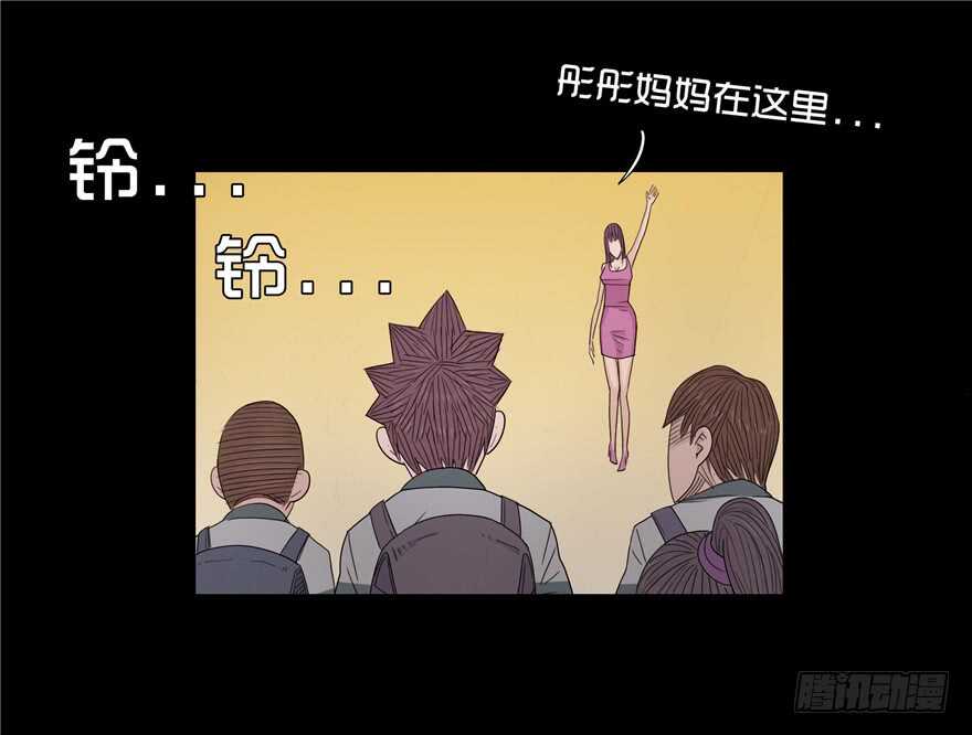 第十九话儿时噩梦（5）-隐藏人-老张（第19张）