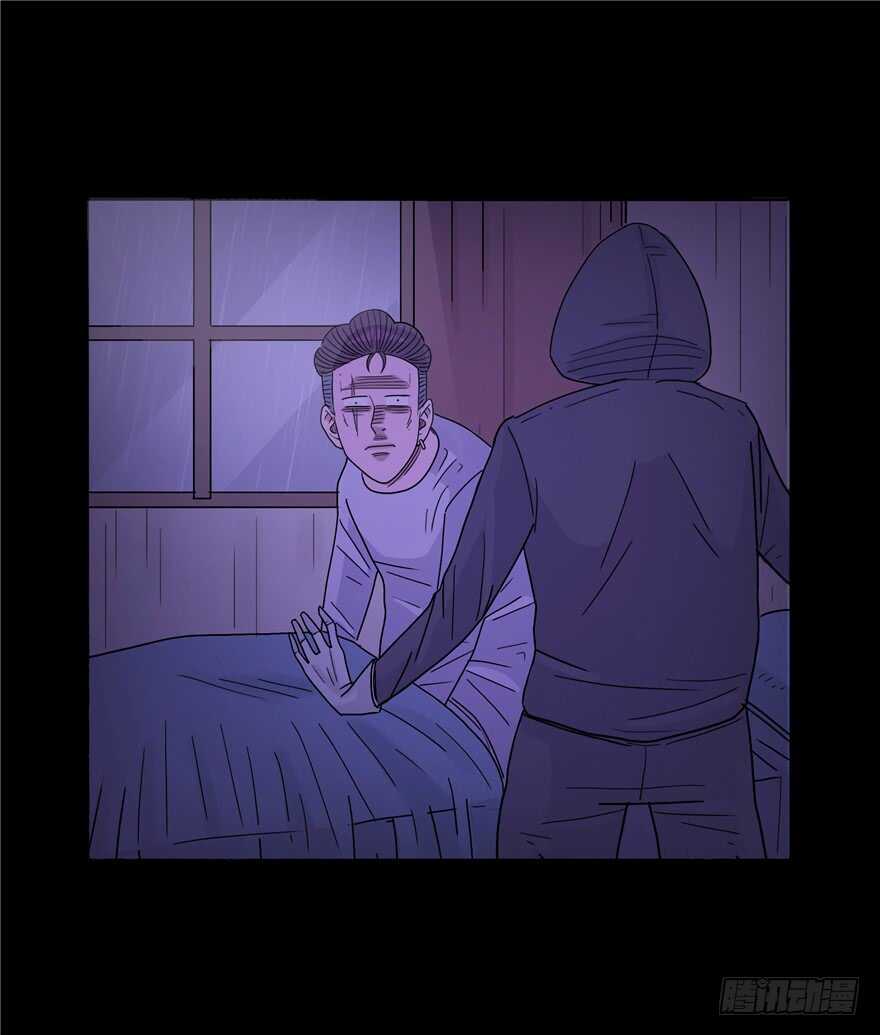 第二十五话熊的复仇-隐藏人-老张（第13张）