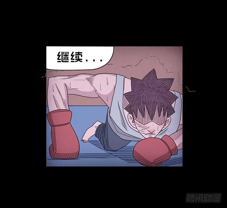 第四十四话美好？-隐藏人-老张（第12张）