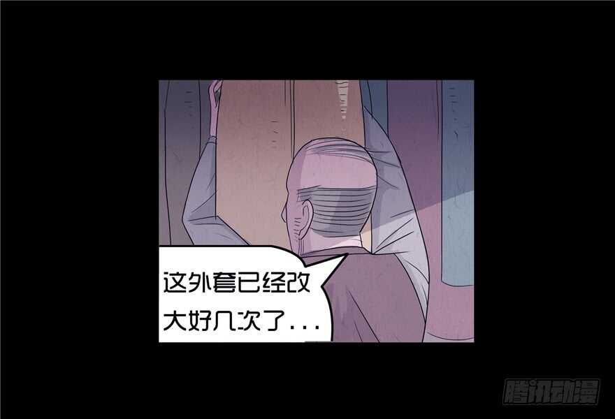 第二话外套-隐藏人-老张（第18张）