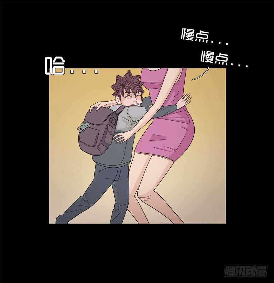 第十九话儿时噩梦（5）-隐藏人-老张（第20张）