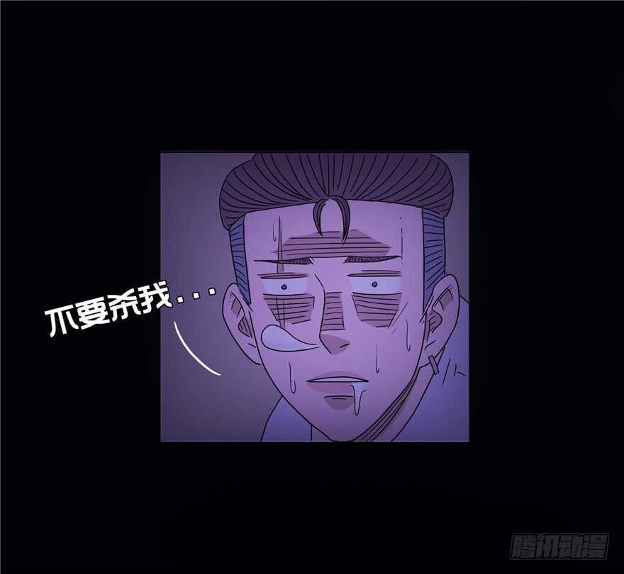 第二十五话熊的复仇-隐藏人-老张（第14张）