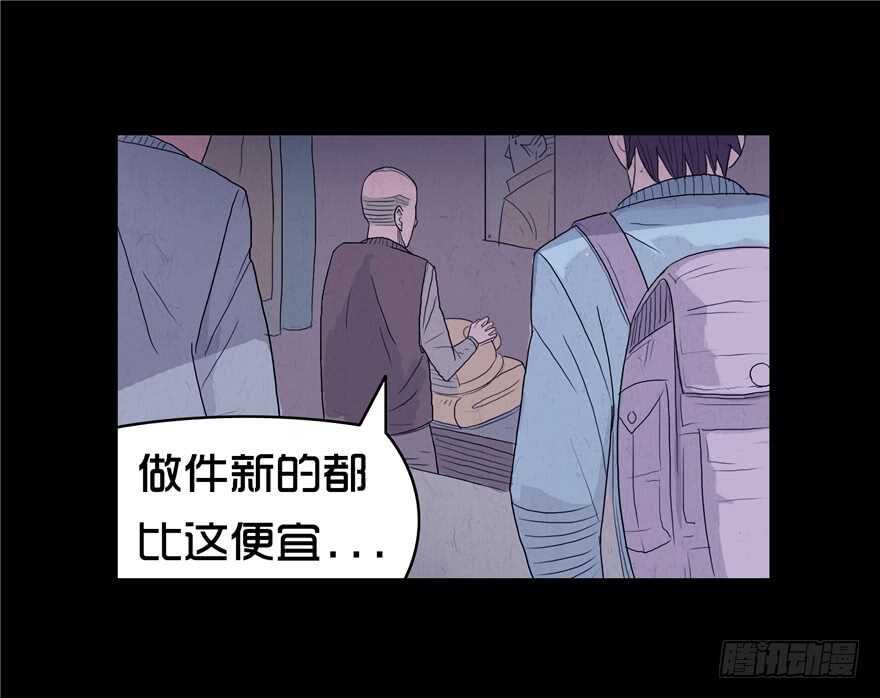 第二话外套-隐藏人-老张（第19张）