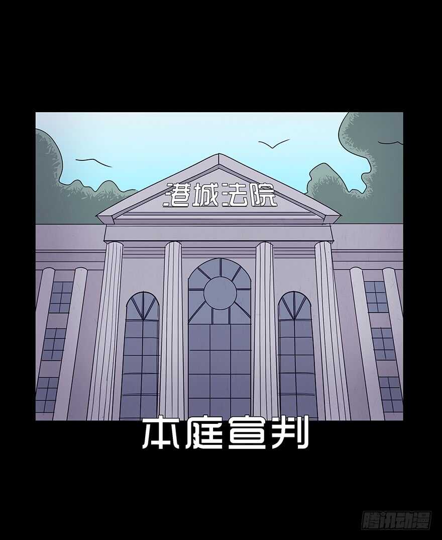 第五十四话誓言-隐藏人-老张（第12张）