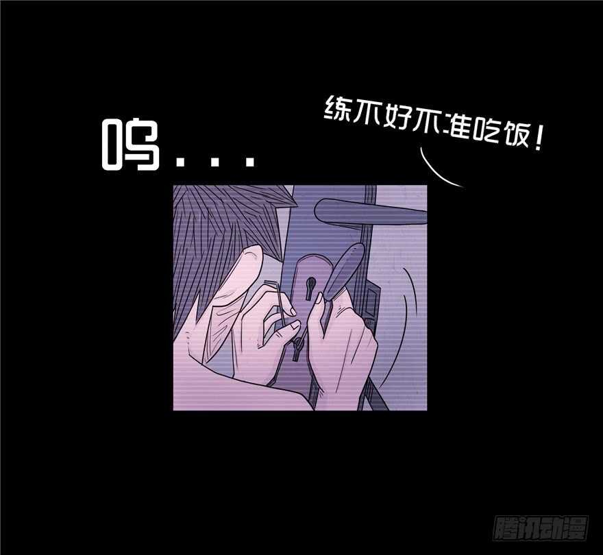 第十一话黑暗的过去-隐藏人-老张（第27张）