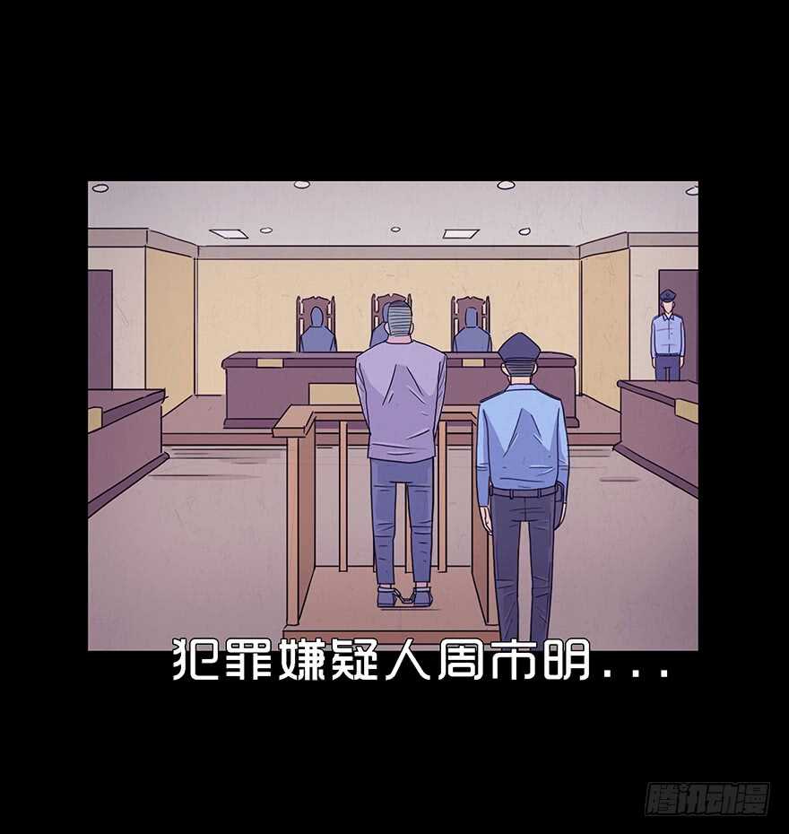 第五十四话誓言-隐藏人-老张（第13张）