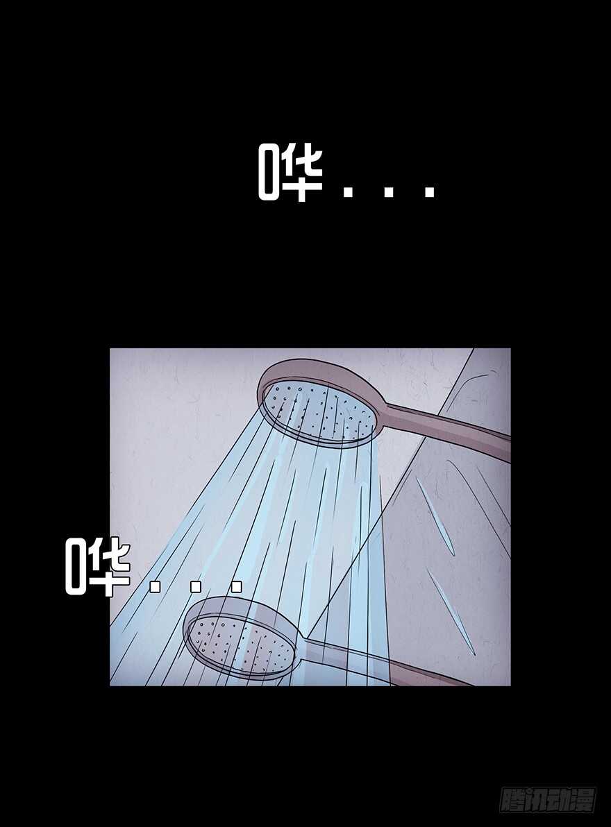 第四十四话美好？-隐藏人-老张（第15张）