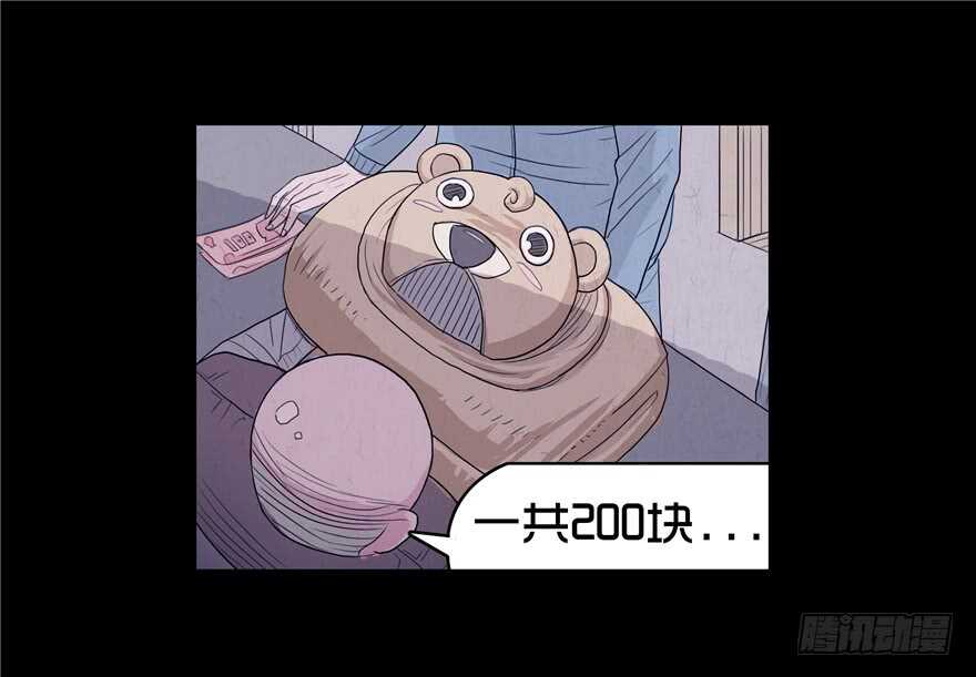 第二话外套-隐藏人-老张（第21张）