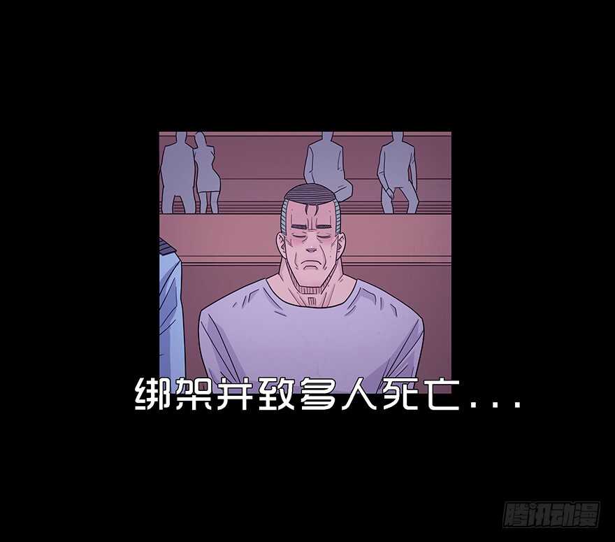 第五十四话誓言-隐藏人-老张（第14张）