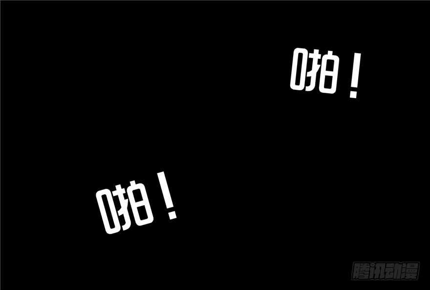 第十一话黑暗的过去-隐藏人-老张（第29张）