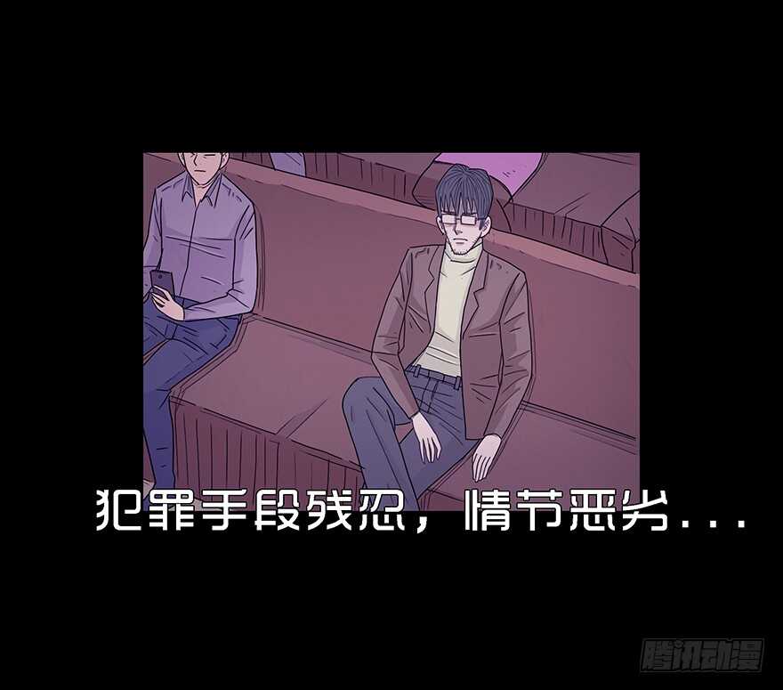 第五十四话誓言-隐藏人-老张（第15张）