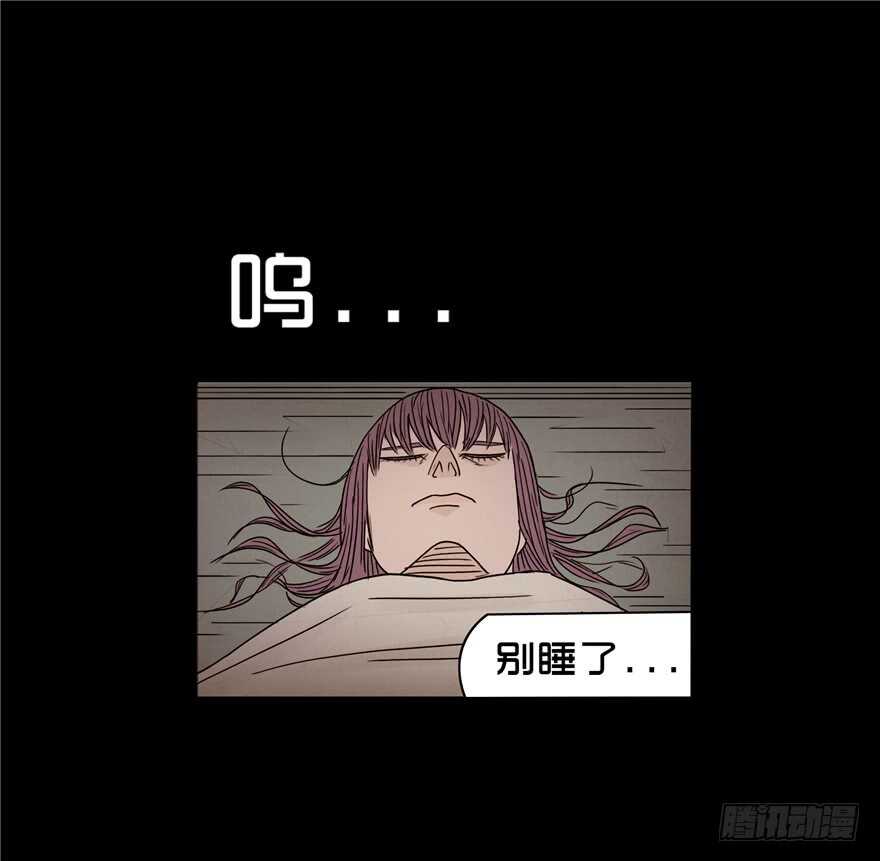 第十九话儿时噩梦（5）-隐藏人-老张（第25张）