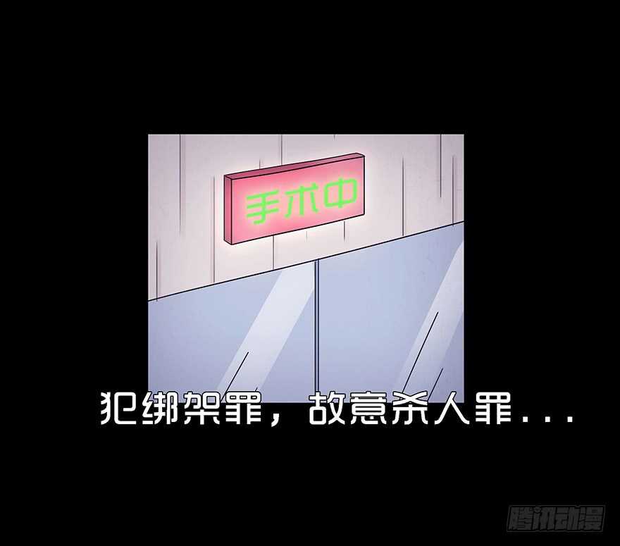 第五十四话誓言-隐藏人-老张（第16张）