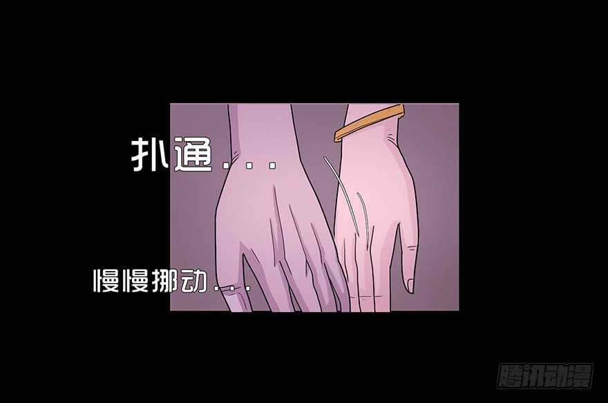 第四十七话狩猎-隐藏人-老张（第19张）