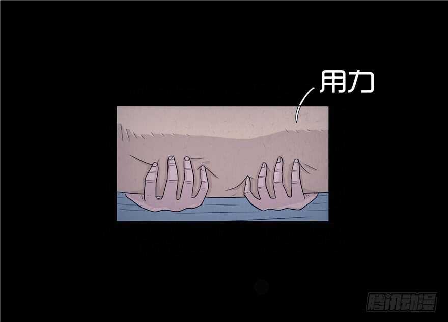 第二话外套-隐藏人-老张（第24张）