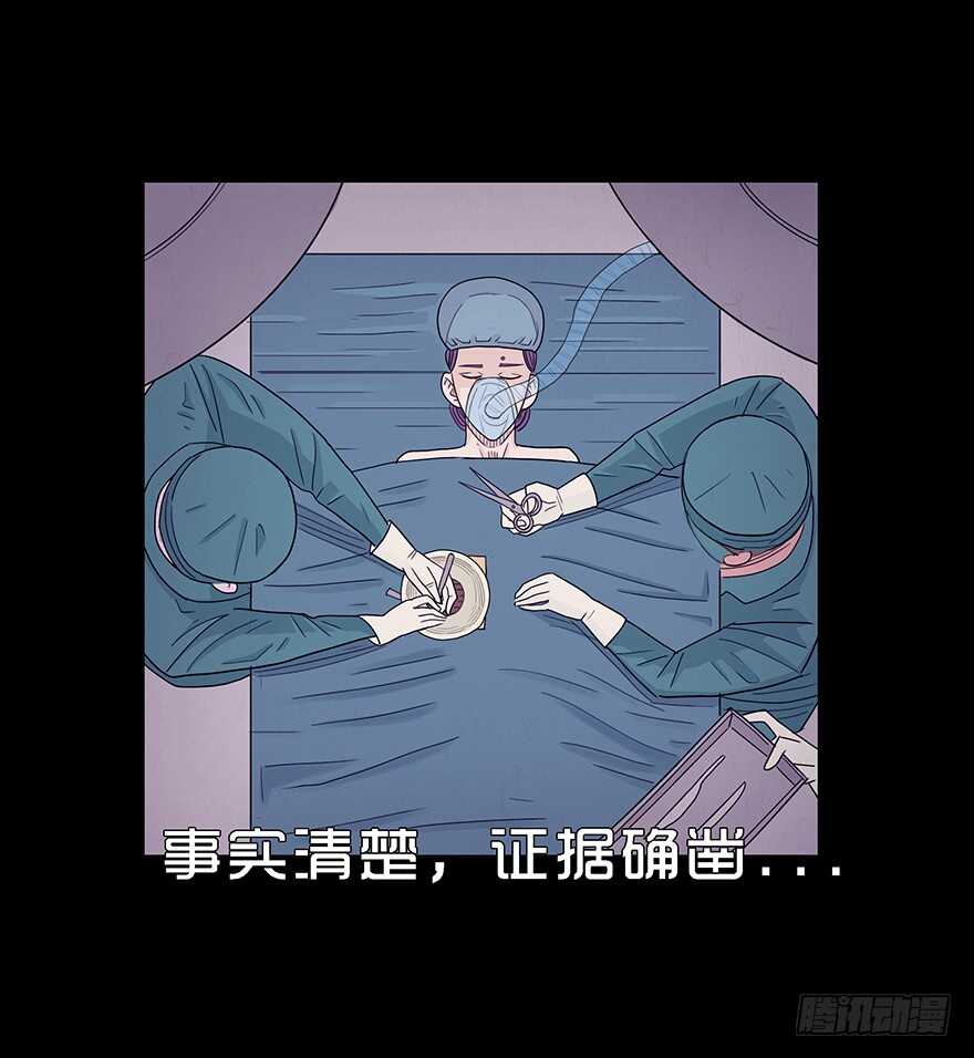 第五十四话誓言-隐藏人-老张（第17张）