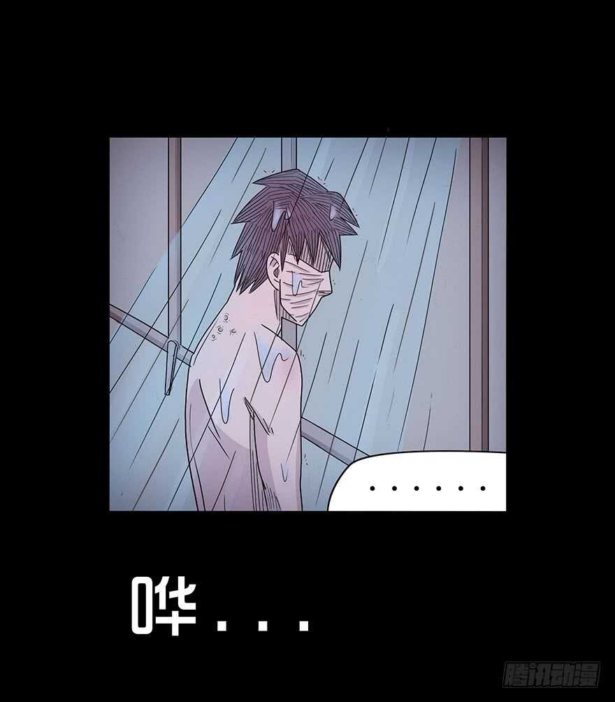 第四十四话美好？-隐藏人-老张（第19张）