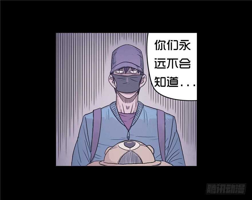 第二话外套-隐藏人-老张（第25张）