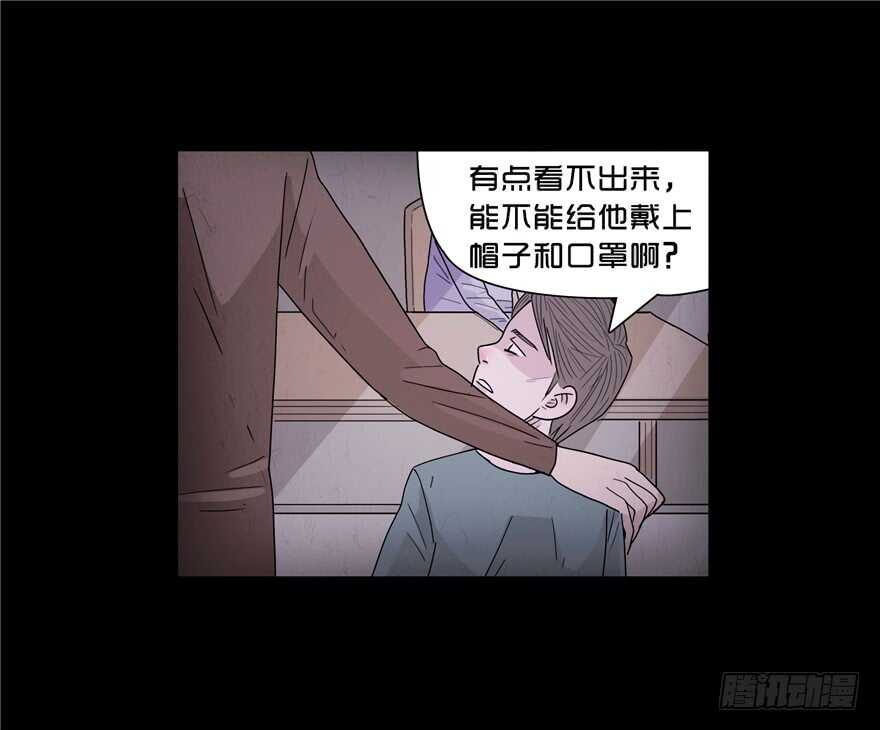 第三十一话魔高一丈-隐藏人-老张（第11张）