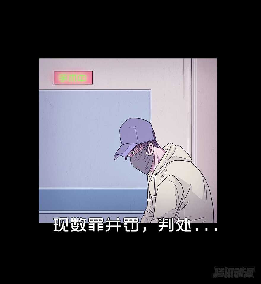 第五十四话誓言-隐藏人-老张（第18张）