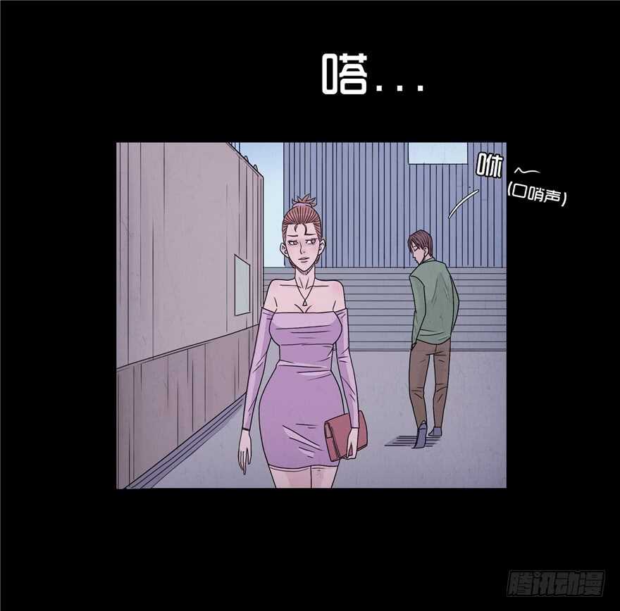 第二十一话计划开始-隐藏人-老张（第7张）