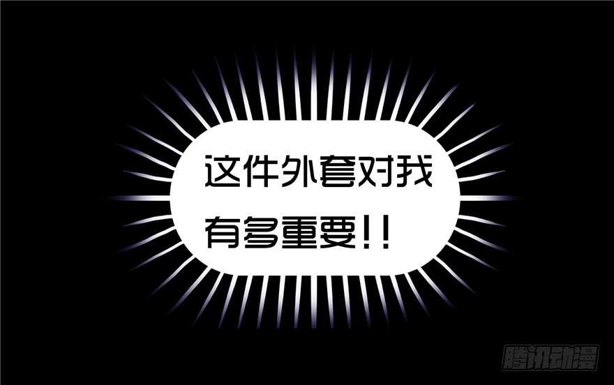 第二话外套-隐藏人-老张（第26张）