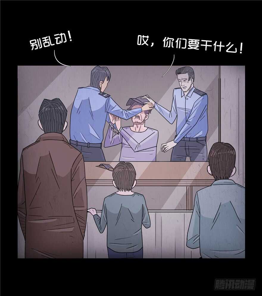 第三十一话魔高一丈-隐藏人-老张（第12张）