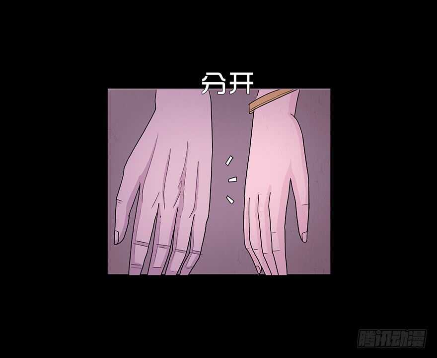 第四十七话狩猎-隐藏人-老张（第22张）