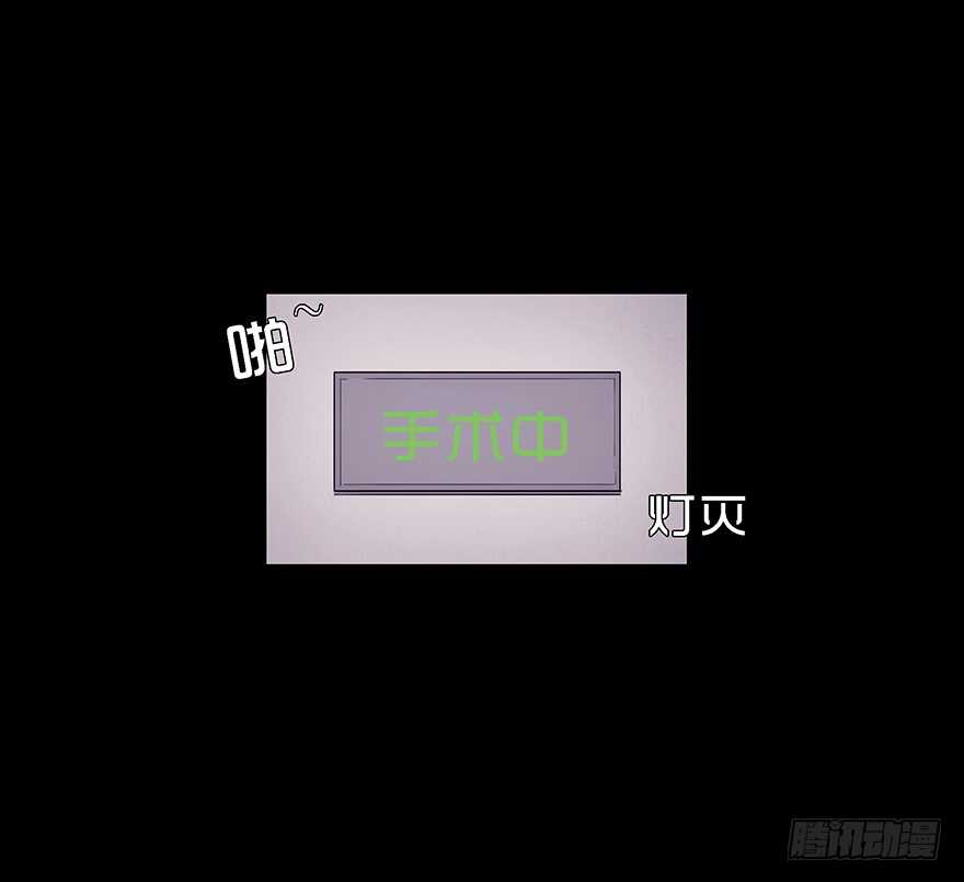 第五十四话誓言-隐藏人-老张（第19张）