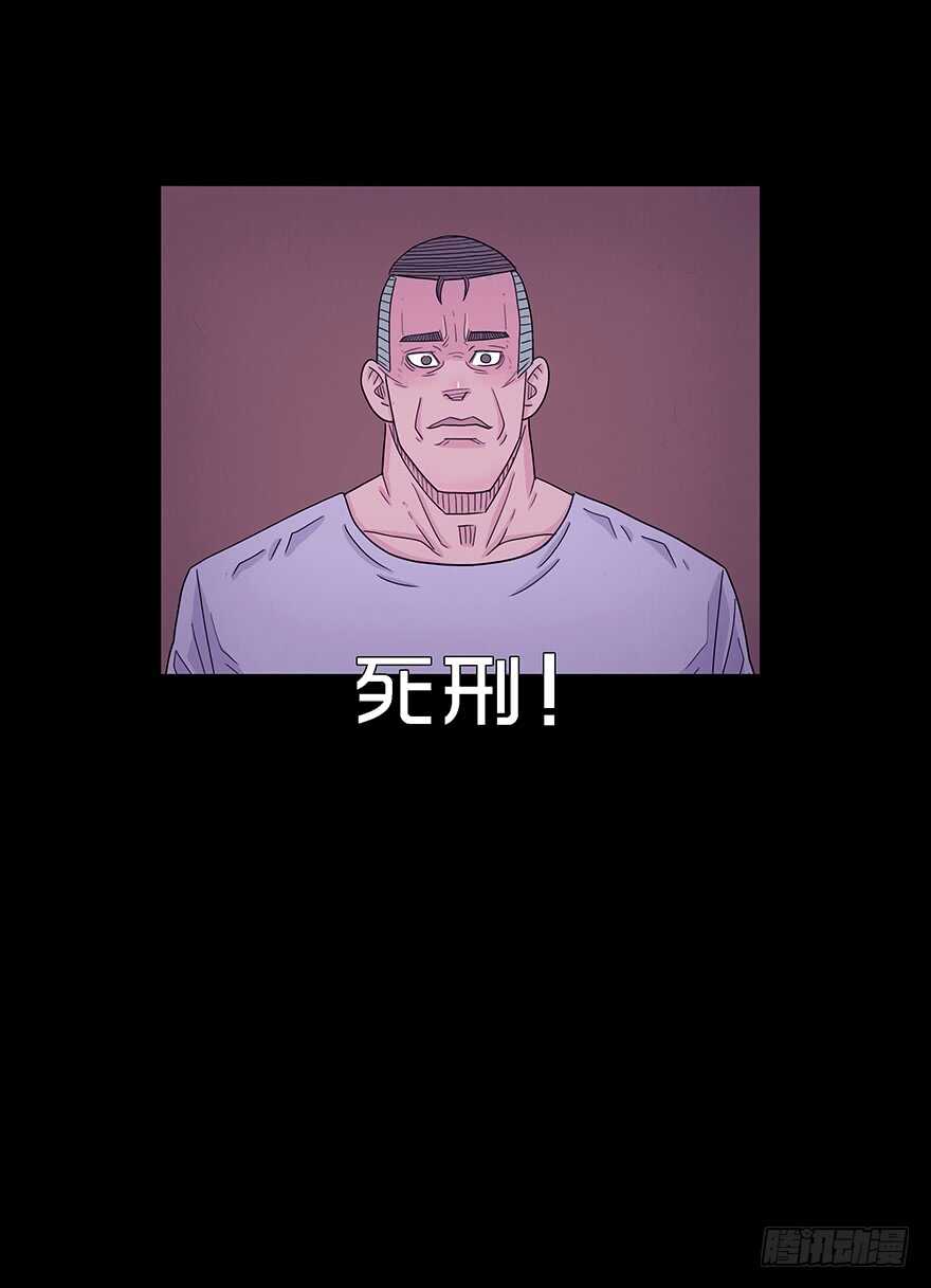 第五十四话誓言-隐藏人-老张（第20张）