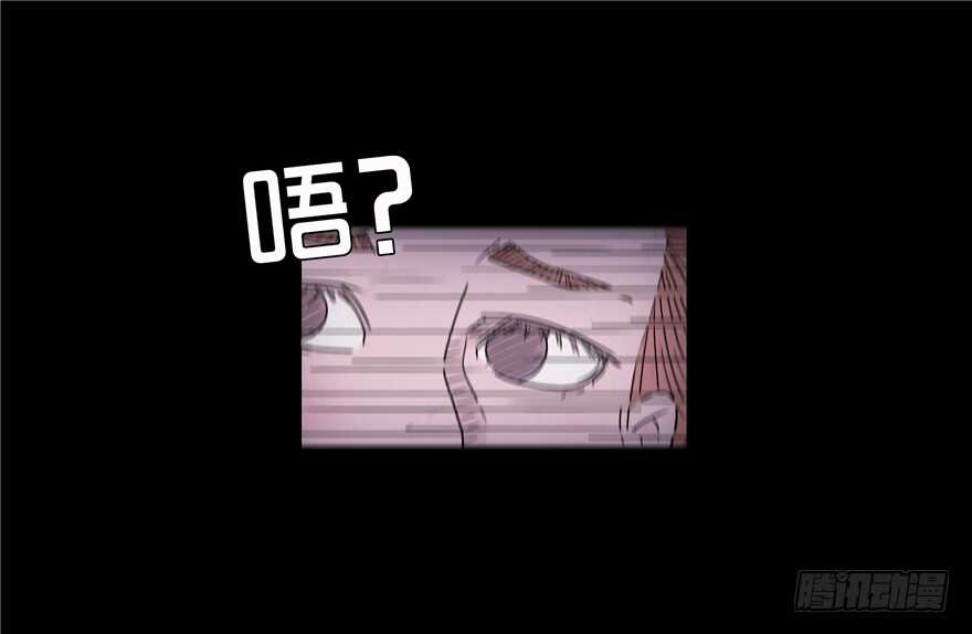 第二十一话计划开始-隐藏人-老张（第9张）