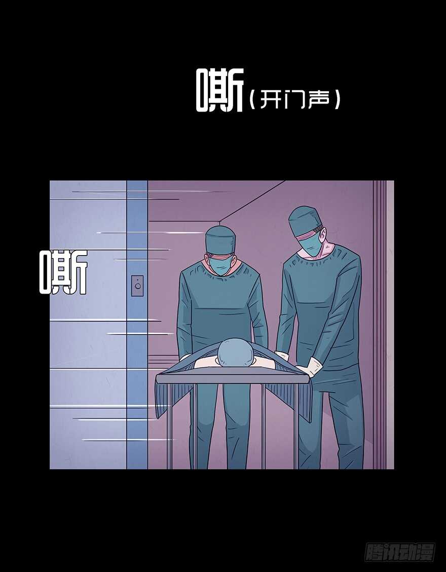 第五十四话誓言-隐藏人-老张（第21张）