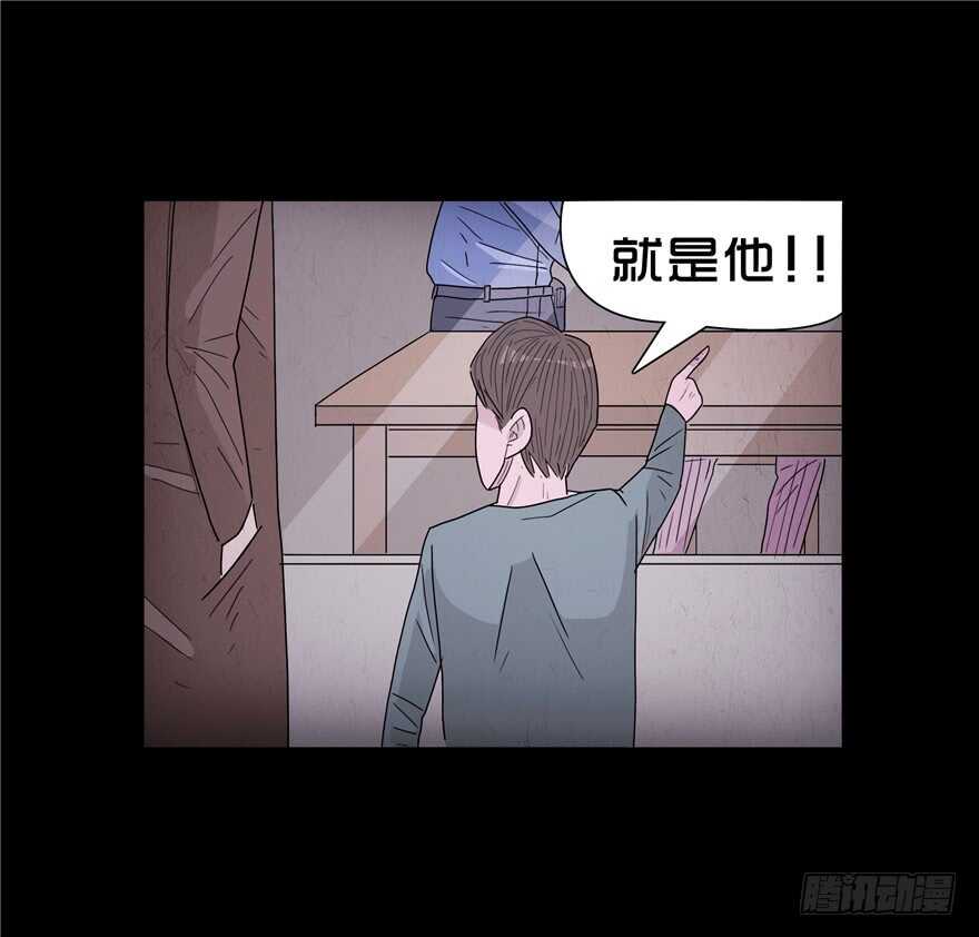 第三十一话魔高一丈-隐藏人-老张（第15张）