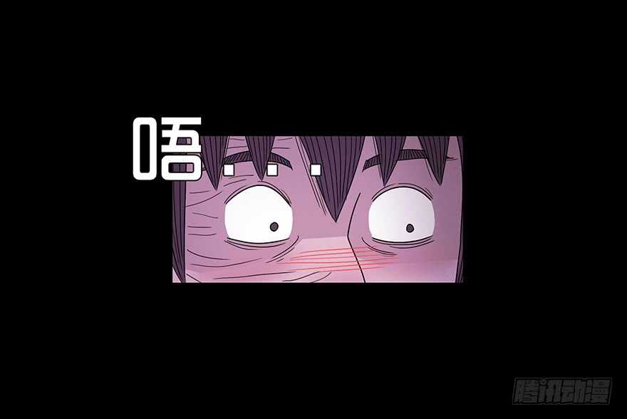 第四十七话狩猎-隐藏人-老张（第25张）