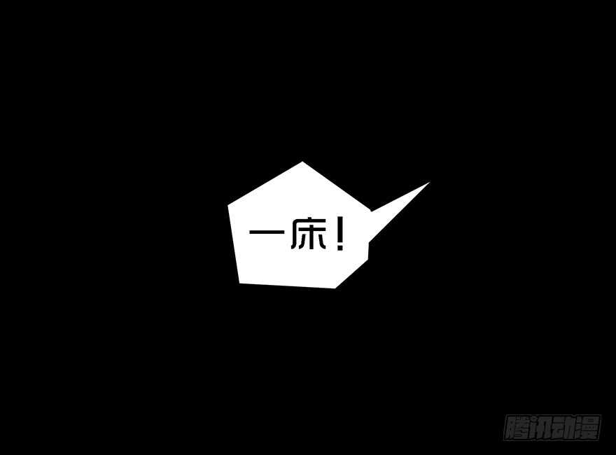 第五十四话誓言-隐藏人-老张（第22张）