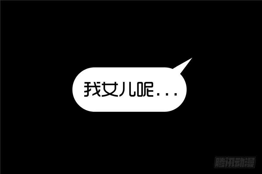 第二话外套-隐藏人-老张（第30张）