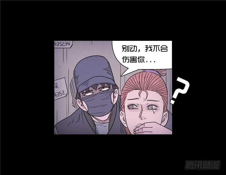 第二十一话计划开始-隐藏人-老张（第12张）