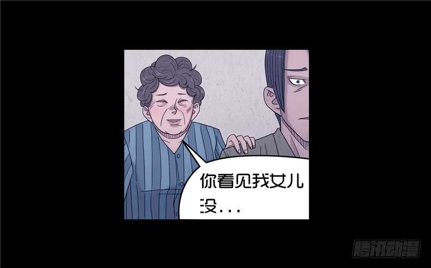 第二话外套-隐藏人-老张（第31张）