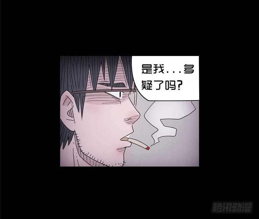 第三十一话魔高一丈-隐藏人-老张（第17张）