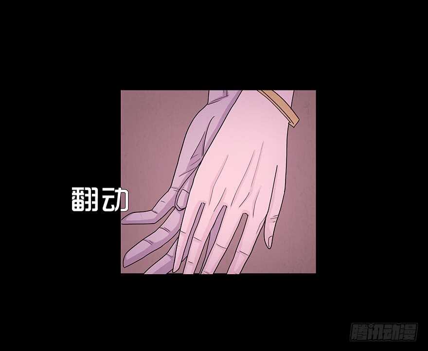 第四十七话狩猎-隐藏人-老张（第27张）