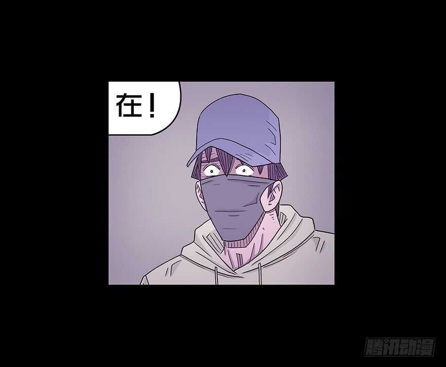 第五十四话誓言-隐藏人-老张（第24张）