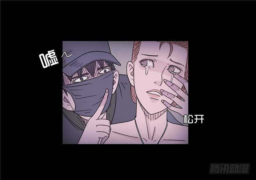 第二十一话计划开始-隐藏人-老张（第13张）