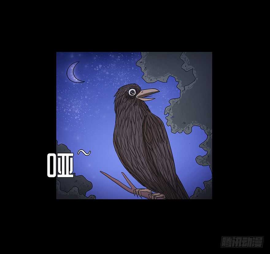 第四十四话美好？-隐藏人-老张（第26张）